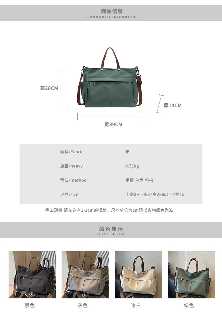 Green tote bag with multiple pockets and a leather strap, shown in various color options.